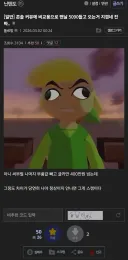 콘솔 커뮤에 비교용으로 맨날 5090들고 오는거 지겹네 진짜..