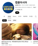 단물 빠진 프래그마타 근황.jpg