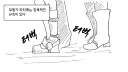 모험가 파티의 규칙 만화.manhwa