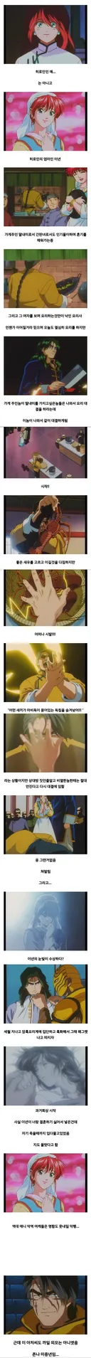 히로인 어머니인데 역대급 빌런이었던 경우 ㅋㅋ