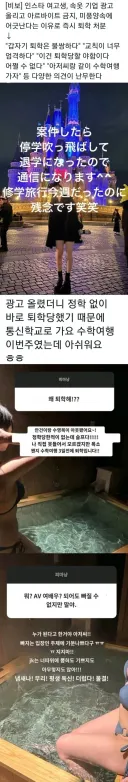 광고 올리고 퇴학당한 여고생 근황 jpg