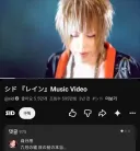 유튜브 노래 틀어두니 강연금 노래 나오더라