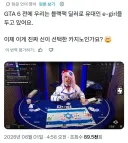 소전) 해외에서 참피급으로 이미지 씹1창난 네게브
