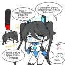블루아카) 버서크 켠 아리스.grim