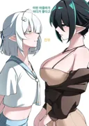 트릭컬) 이런 아줌마가 어디가 좋다고...