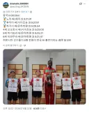 일본 3000미터 달리기 순위권자 사진