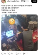 손님 아기 몇 개월이에요?