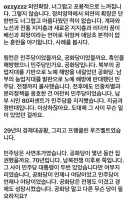 허지웅 SNS - 외연확장