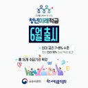 청년 미래적금 무조건 들어야되는 이유.jpg