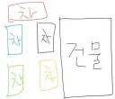 주차장 빌런 참교육.jpg