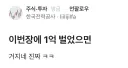 한국전력공사) 이번장에 1억 벌았아면.blind