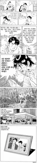 식객에서 가장 감정적으로 압도당했던 에피소드
