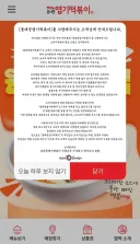 남초조차 깜짝 놀란 엽떡 가격인상