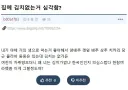오빠..집에 김치가 없다고? 너 한국인 맞음?!
