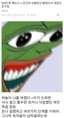 활협전) 활협전의 진리를 깨닳았던 디시인