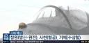 수상하다는 거제 근황.jpg