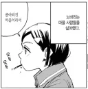 게게가 밝힌 주술회전 노바라 케릭터 원형