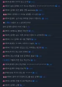 버튜버) 베스트 글 보고 찾아봤더니 진짜네