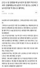 나 암 걸렸을 때 잘 챙겨먹으라고 남사친이 새우 선물해줬거든