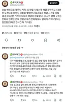 커피 40잔이 44분만에 안와서 화난 사람.jpg