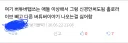 버튜버) 솔직히 복합적인 기분이 있긴 함