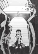 학급전체가 이세계 전이하는 작품들 특징