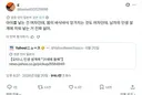 오타니 둘째 출산에 일본 페미 근황