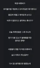 버튜버) 이거 곱씹어보면 명문 아니냐