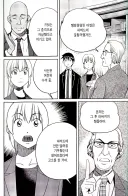 QED) 미국 대학교와 기부입학에 대해서 말하는 내용.Manhwa