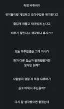어제 새로 갱신한 유게 어록