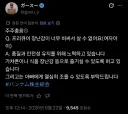 원래 그렇게 사는건데 너무 직설적인 기업의 발언