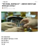 성형외과 전문의가 꼽은 못 생겨지는 음식 TOP 5.jpg