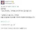 버튜버) 이제 얼마 안남았네...