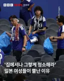 집에서나 그렇게 청소하라! 뿔난 일본 여성들