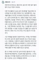 트릭컬) 리뉴아를 본 글섭 유저의 평가
