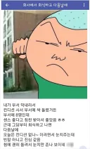 웃기면서 슬픈 회사 부서 막내의 센스.jpg