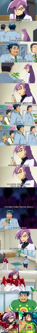 어린이 카드게임에서 패배하면 받는 형벌.jpg