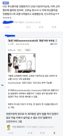 냉담자 유게이: "신부님, 나 좀 파문시켜주쇼!"