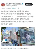 블루아카) 일본 간판에 걸린 음란물.jpg