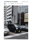 우리나라에만 있는 미친 운전문화.jpg