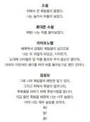 소설 문체별 묘사 차이 jpg.