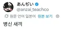 젠레스) ㅂㅅ 새끼