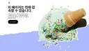 X) 구 트위터 터졌나