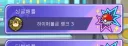 포켓몬) 랭킹 보는 기능은 없나보네