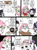 귀멸)사랑해 사범