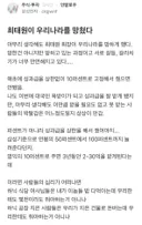 최태원이 우리나라를 망쳤다.blind
