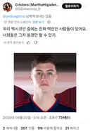 한국인 피부색에 정병발사하는 외국인들 근황