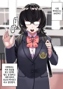 오타쿠 여자친구