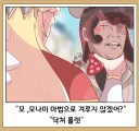 글 추천 받는건 쉽지