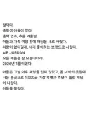 담임한테 학폭 따졌다가 들은 답변.jpg